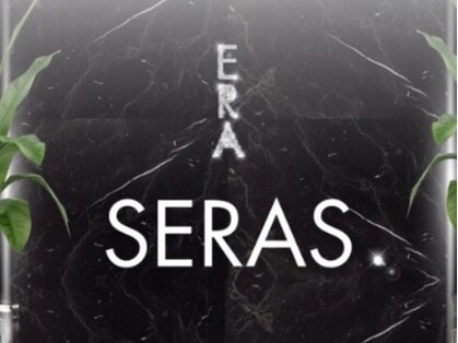 セラス(SERAS)の写真