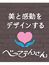 Hair&Makeべっぴんさん 辰口店