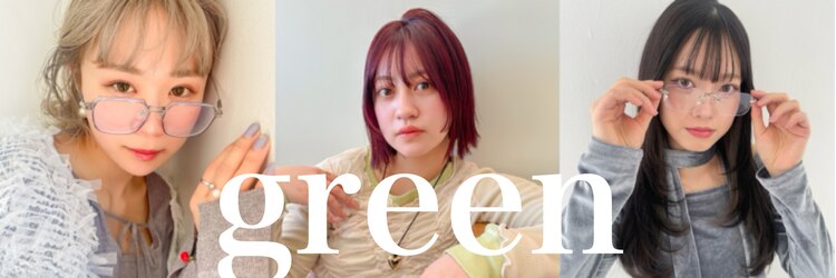 グリーン(green)のサロンヘッダー
