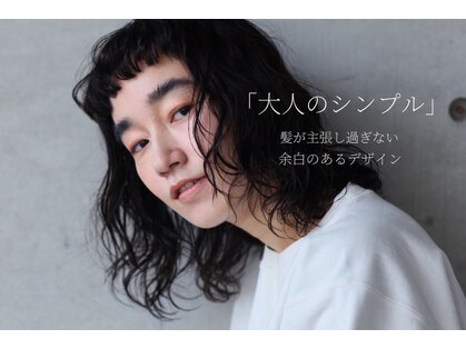 アトリエ ハンチ(atelier HUNCH)の写真