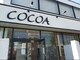 ココア(COCOA)の写真