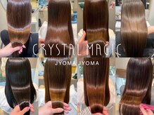 クリスタルマジックジョマジョマ(CRYSTAL MAGIC JYOMA JYOMA)の雰囲気（当店で自分史上最高の髪質改善体験してみて下さい♪）