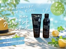 ユートラクト 守口竜田通り店(U-tract)の雰囲気(緑が多くゆったりとした雰囲気で心までリラックス)