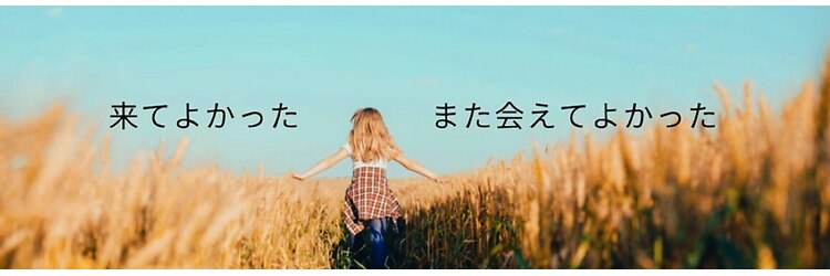 アオトーキョー 北千住(ao.tokyo)のサロンヘッダー