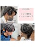 【メンズ限定】SNS話題のメッシュキャップ＋似合わせカット＋眉カット