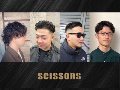 シザーズ(SCISSORS)