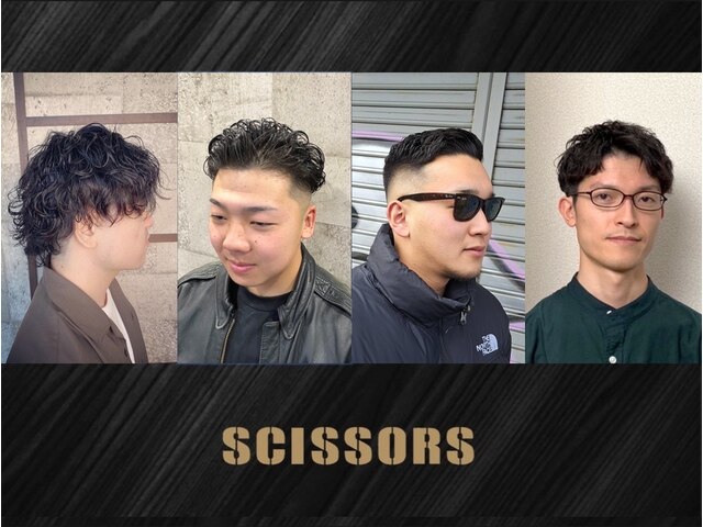 シザーズ(SCISSORS)