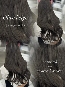 アイシー 表参道(ICY) 人気No.1透明感オリーブベージュオリーブグレージュ＊RINA