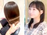【うる艶髪質改善】小顔◎カット+艶カラー+N.毛髪内部補修トリートメント