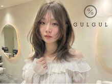 個室型美容室 グルグル 表参道店(GULGUL)