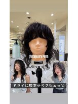 スウィープ 札幌大通(sweep)&nbsp;レイヤーパーマ/ウルフパーマ/外国人風パーマ