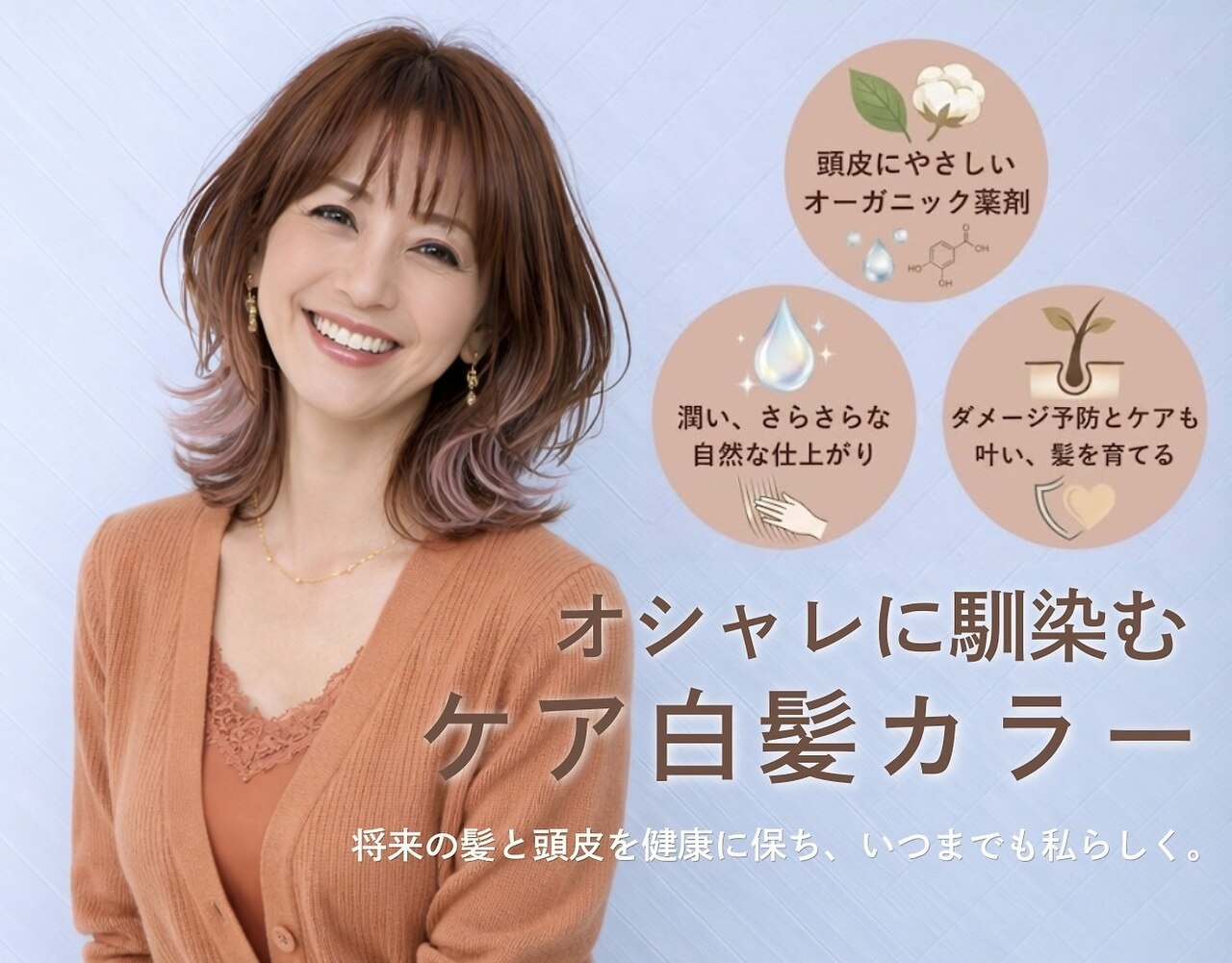 マーガレット(MARGARET)｜ホットペッパービューティー