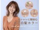 マーガレット(MARGARET)の写真