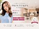 プランタンバイフラミューム 大和店(PRINTEMPS by flammeum)の写真