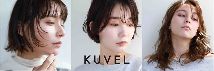 クベル(Kuvel)のサロンヘッダー