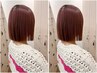 【新規様限定】カット＋カラー＋Tｒ