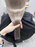 ［staffも大絶賛］カット＋ケアプロ超音波アイロン＋Xトリートメント￥11400