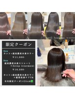 マオリ ホアロハ バイ アヌエヌエ(maoli hoaloha by anuenue)&nbsp;白髪&老化予防♪【新規クーポンでお得にご予約♪】 director寺内