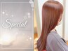 【艶のある美髪へ♪】カット＋高濃度水素カラー＋シナジー粒子ケア ￥18800