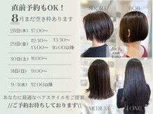 エルデ ナインズ ヘアー スタンド 川口店(elde 9's HAIR STAND)