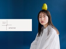 アタルセ(atarse)