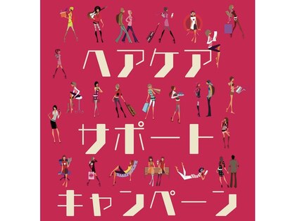 テン アベダ ららぽーと名古屋みなとアクルス店(TEN AVEDA)の写真