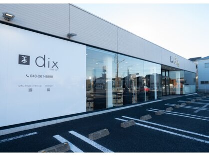 Hair Art dix蘇我店の写真
