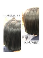 ヘアーサロン ティアレ(hair salon Tiare) エンダープロ2とフォルムコントロールコンプレックス