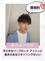 エレラビューティー(ELERA beauty)&nbsp;お悩み：モテスタイルにしたい