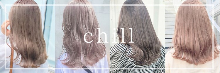 チル(CHILL)のサロンヘッダー