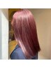 カット&N.カラー&うる艶トリートメント※ヘアケア商品付き【36％OFF】