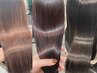 【地肌やエイジングの気になる方に☆】オーガニックトリートメントケアカラー