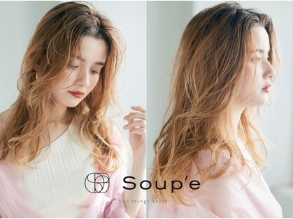 スープ 柏(Soup'e)の写真