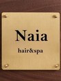 ナイア(Naia)/hair &spa  Naia　オーナースタイリスト