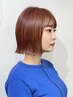 【似合わせ+髪質改善】骨格診断カット+カラー+ケラチントリートメント