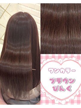 リルミー(Lilme) サブリミック髪質改善でツヤツヤピンク*まゆ