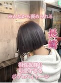 長崎 ケアブリーチ ラベンダーグレー ショートボブ