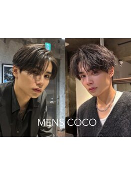 【学割U24・社会人の方もOK】毎日がちょっと変わるサロンがNEW OPEN!メンズカットの技術に＋αのこだわりを