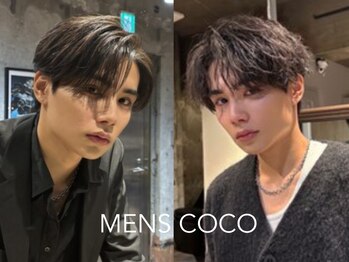 メンズココ メンズパーマ 韓国ヘア 日本橋店(MENS COCO)の写真/【学割U24・社会人の方もOK】毎日がちょっと変わるサロンがNEW OPEN!メンズカットの技術に+αのこだわりを