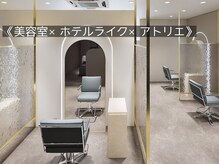 ルッソ(RUSSO)の雰囲気（蒲生エリアで一番上質でパーソナルな空間と技術を提供いたします）