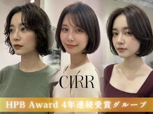 シール 梅田(CIRR)