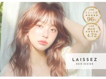 レセ 南柏店(Laissez)