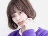【学割U24】カット+カラー+オージュアケア ￥5980