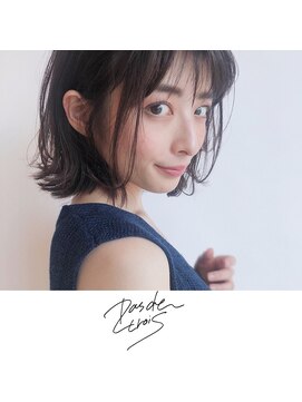 パドトロワ(Pas de trois) 新潟駅南×ダークアッシュ×外ハネ×プチレイヤーボブ