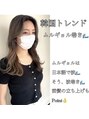 ライズ バイ レボ 柏店(RISE by REVO)&nbsp;ブリーチ/ダブルカラー/インナーカラー/ウルフ/ウルフボブ
