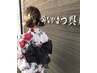 【8/23・24★限定】浴衣着付け　￥2500