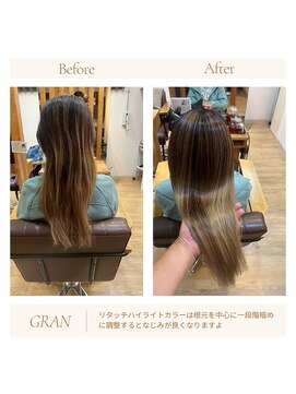グランバイ アトリエドングリ(Grand × AtlierDonguri) お客様髪質改善データ1980（バレイヤージュリタッチ）