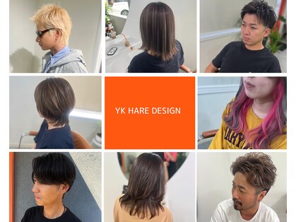 ゆき美容室の写真