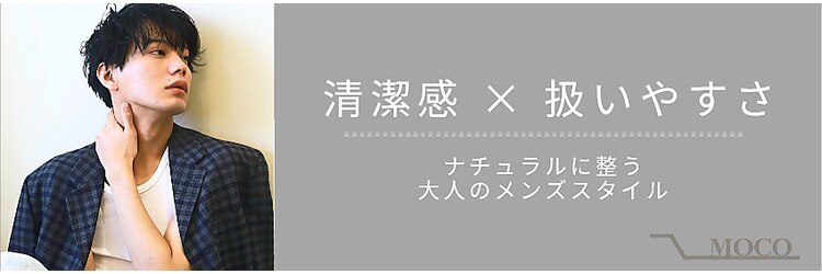 モコ(MOCO)のサロンヘッダー