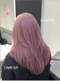 くすみピンクレイヤー